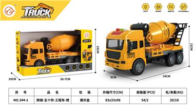 Sets / fire rescue set of / ambulance - OBL10120673