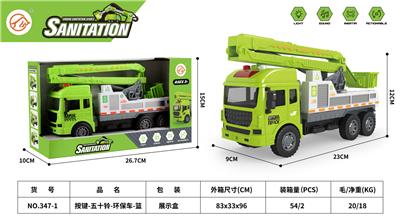 Sets / fire rescue set of / ambulance - OBL10120676