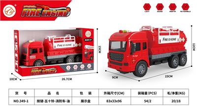Sets / fire rescue set of / ambulance - OBL10120678