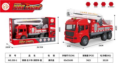 Sets / fire rescue set of / ambulance - OBL10120679