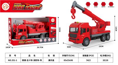 Sets / fire rescue set of / ambulance - OBL10120680