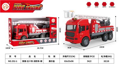 Sets / fire rescue set of / ambulance - OBL10120681