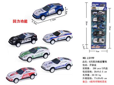 Die-cast toys - OBL10120685