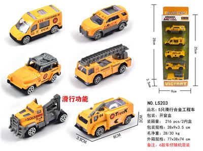 Die-cast toys - OBL10120689