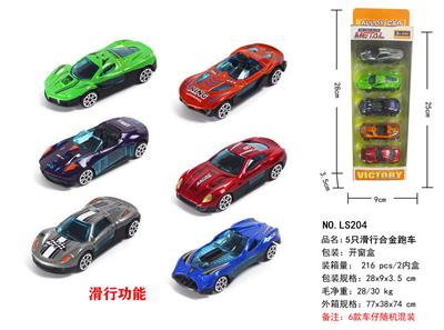 Die-cast toys - OBL10120690
