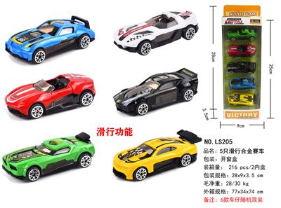 Die-cast toys - OBL10120691