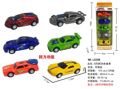 Die-cast toys - OBL10120694