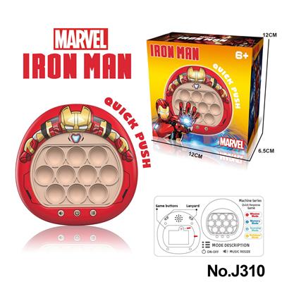 第二代钢铁侠灭鼠先锋解压按按乐速推闯关200关游戏机 - OBL10120749