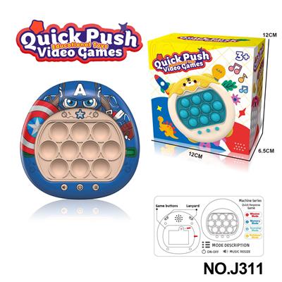 第二代美国队长灭鼠先锋解压按按乐速推闯关200关游戏机 - OBL10120750