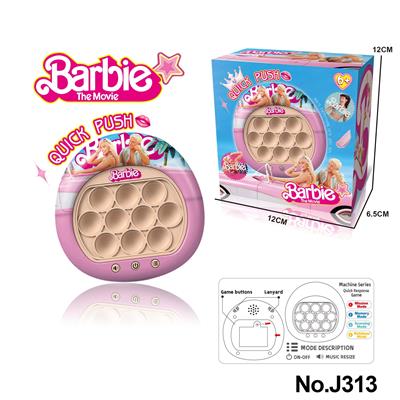 第二代芭比灭鼠先锋解压按按乐速推闯关200关游戏机 - OBL10120752