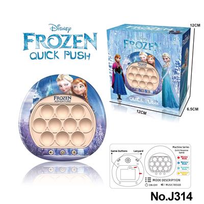 第二代冰雪奇缘灭鼠先锋解压按按乐速推闯关200关游戏机 - OBL10120753