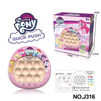 第二代独角兽灭鼠先锋解压按按乐速推闯关200关游戏机 - OBL10120755