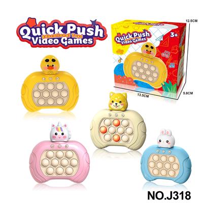 第二代小黄鸭小熊兔子独角兽灭鼠先锋解压按按乐速推闯关200关游戏机 - OBL10120757