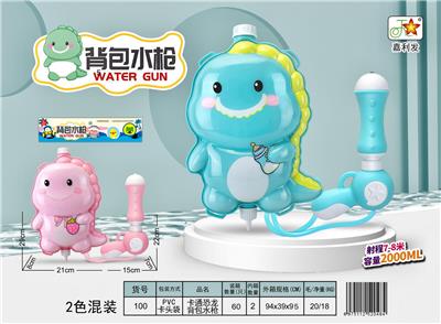 Water gun - OBL10120846