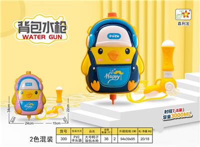 Water gun - OBL10120848