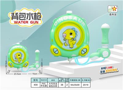 Water gun - OBL10120849