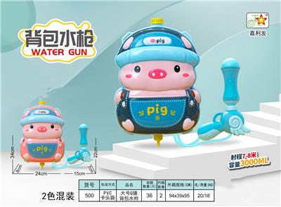 Water gun - OBL10120850