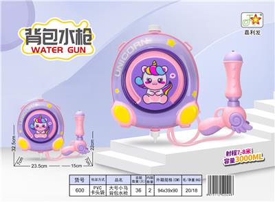 Water gun - OBL10120851