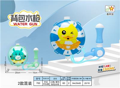 Water gun - OBL10120852