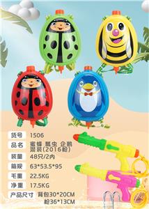 Water gun - OBL10120855