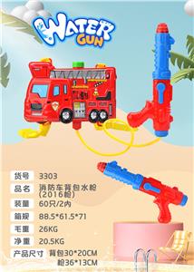 Water gun - OBL10120858