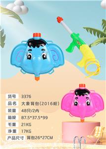 Water gun - OBL10120862