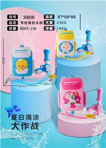 Water gun - OBL10120866