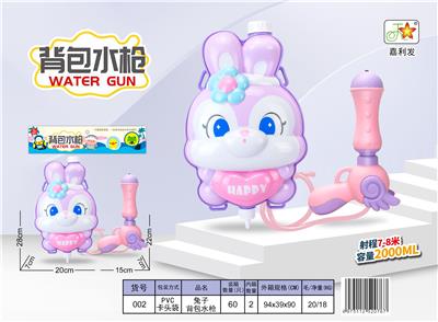 Water gun - OBL10120868