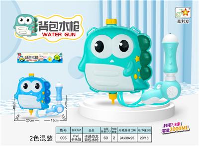 Water gun - OBL10120870