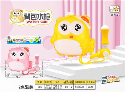 Water gun - OBL10120871