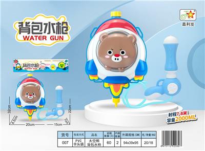 Water gun - OBL10120872