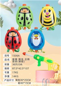 Water gun - OBL10120874