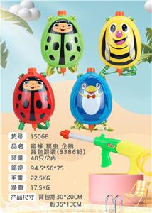 Water gun - OBL10120875