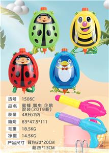 Water gun - OBL10120876