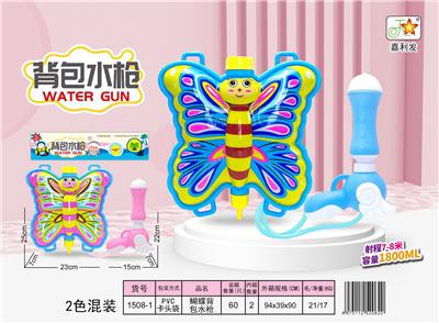 Water gun - OBL10120877