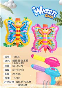 Water gun - OBL10120878