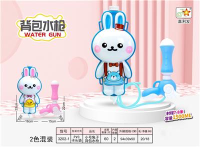 Water gun - OBL10120881