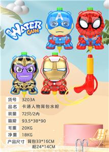 Water gun - OBL10120882