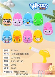 Water gun - OBL10120884