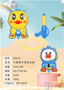 Water gun - OBL10120889