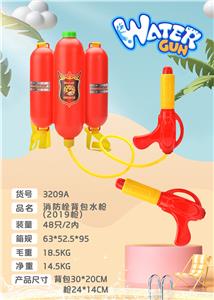 Water gun - OBL10120892