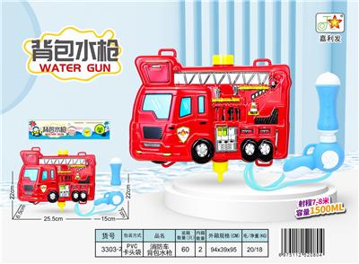 Water gun - OBL10120896