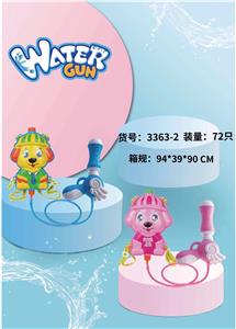 Water gun - OBL10120898