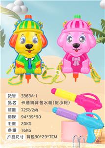 Water gun - OBL10120899