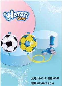 Water gun - OBL10120901