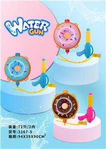 Water gun - OBL10120904