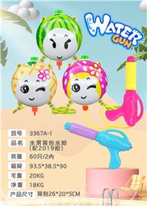 Water gun - OBL10120905