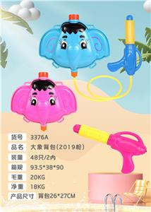 Water gun - OBL10120907