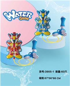 Water gun - OBL10120910