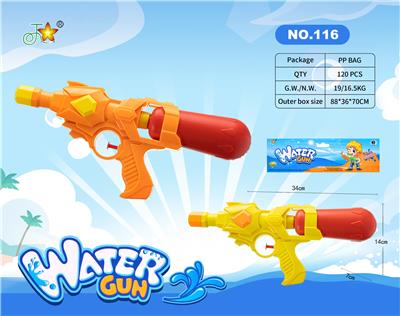 Water gun - OBL10120992
